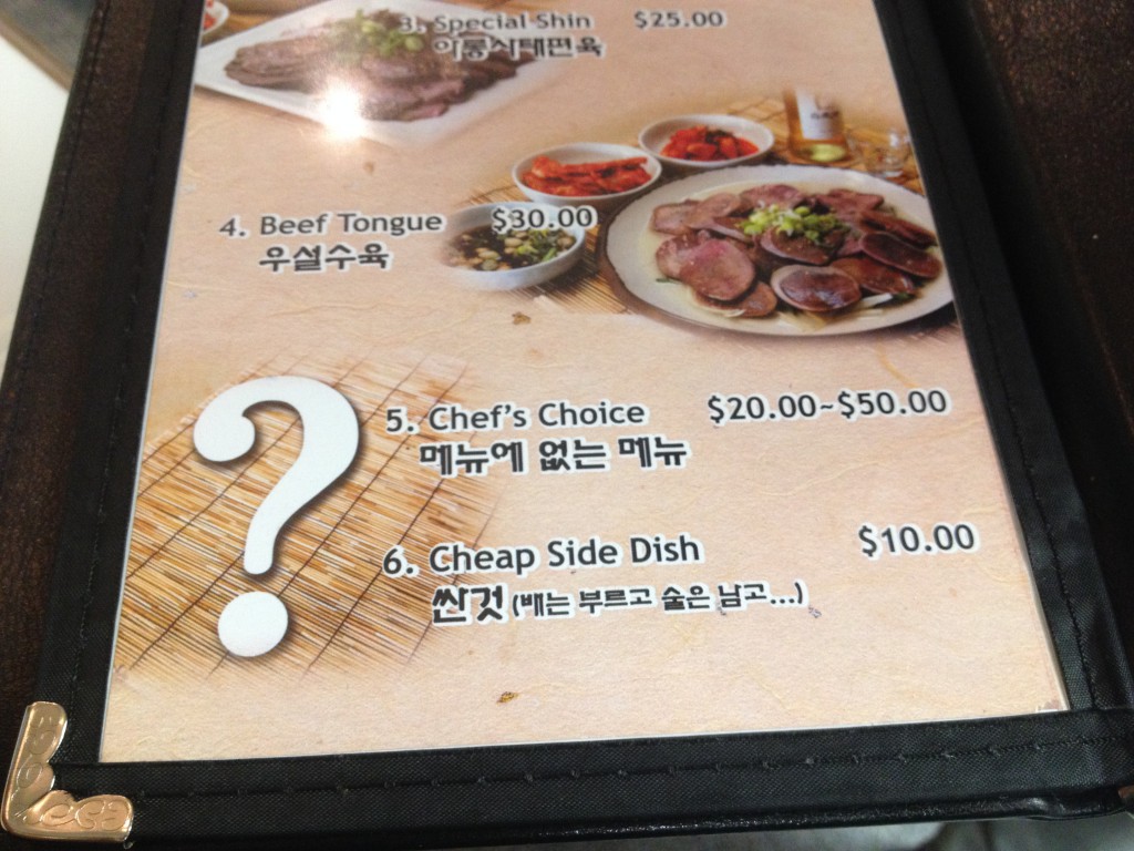 Onggojip offers mystery dishes, so cool.